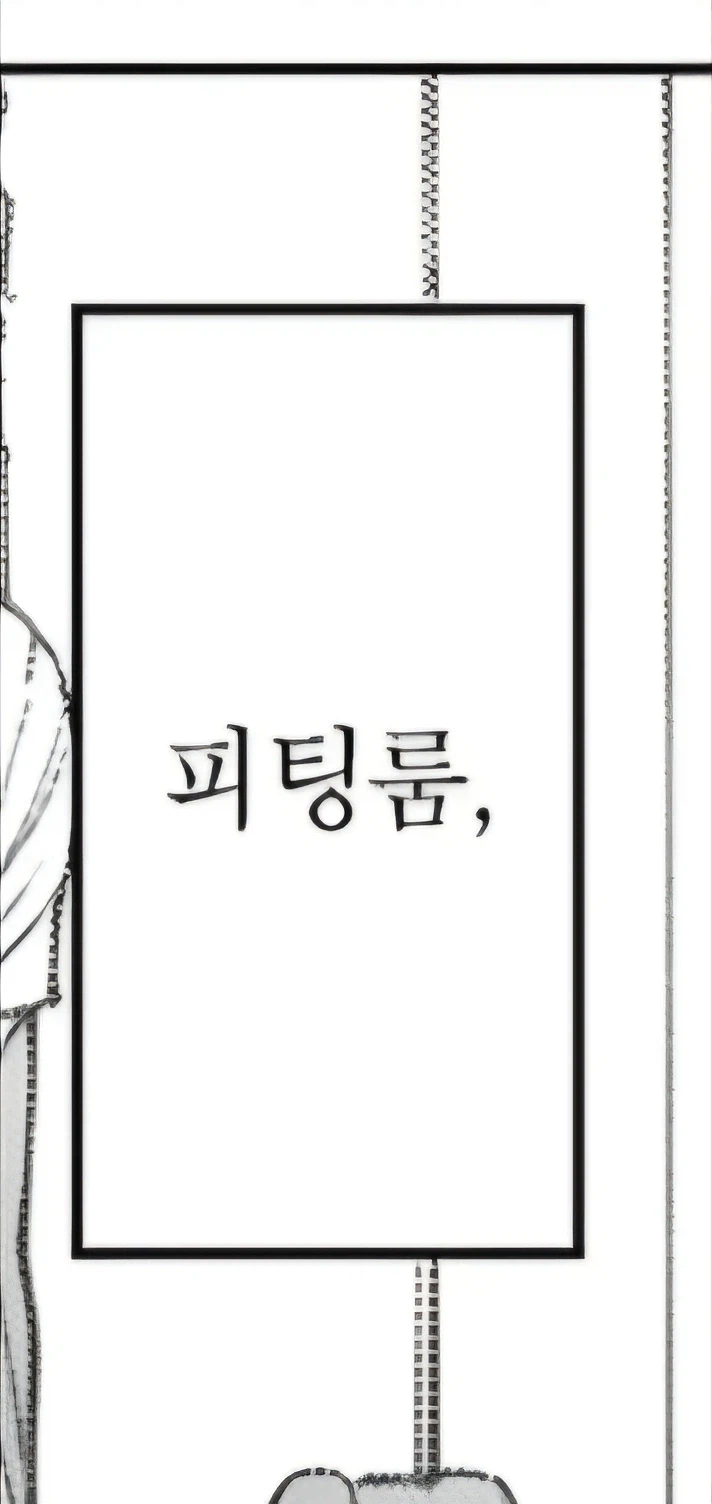 배구부가 음란한 이유_12.webp