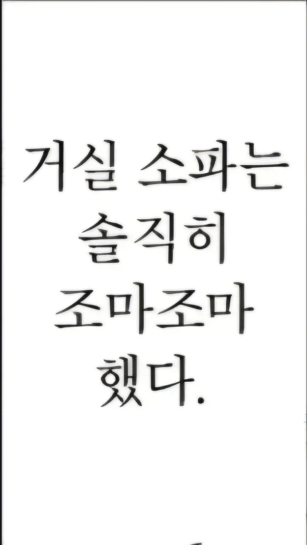 배구부가 음란한 이유_13.webp