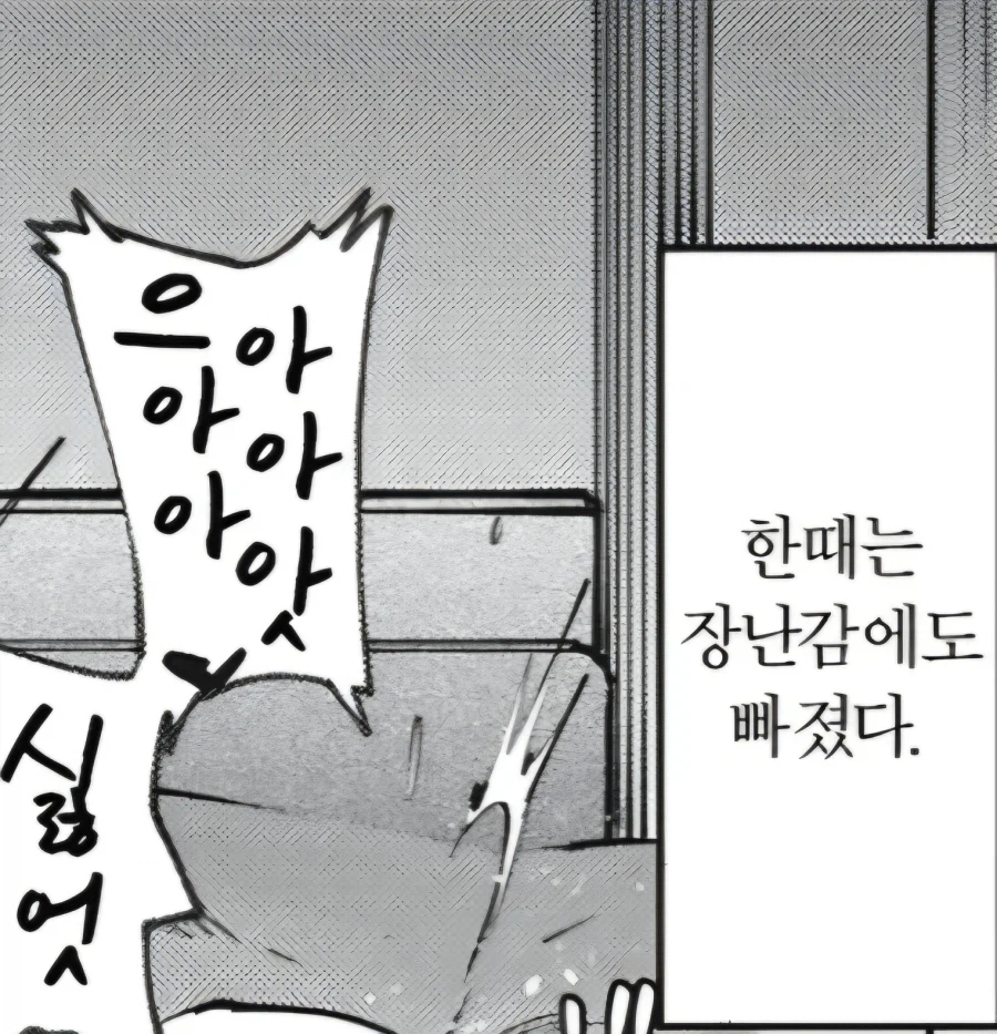 배구부가 음란한 이유_14.webp
