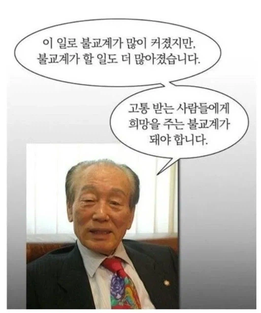 석가탄신일이 공휴일이 된 이유.jpg_2.webp