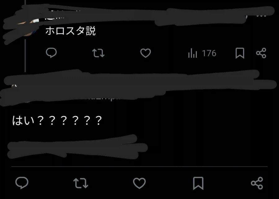 나 X에서 모르는 분한테 터무니없는 오해받음_1.webp
