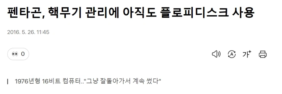 잘돌아가면 그냥 냅둬~_1.webp