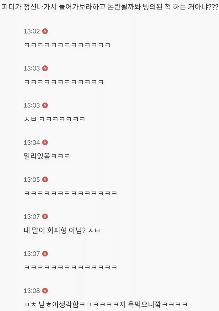촬영 중 실제로 귀신들린 방송PD_2.webp