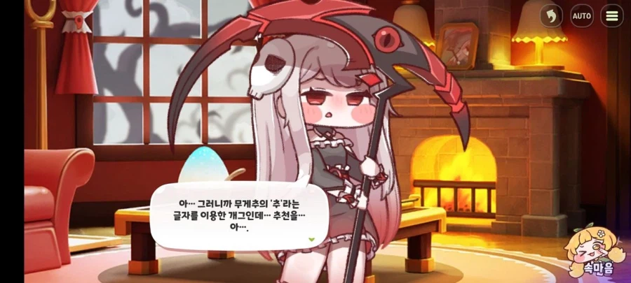 무 게추.jpg_2.webp