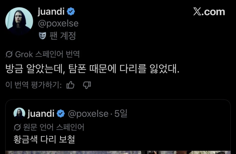 생각보다 위험한 기구_2.webp