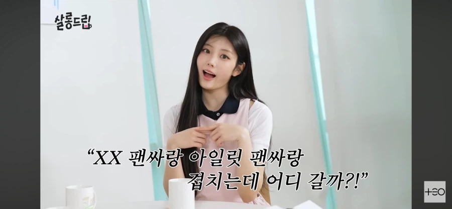 전여친 물어보는 현여친_4.webp