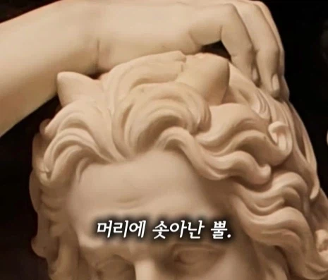 너무 섹시해서 추방된 조각상.jpg_11.webp