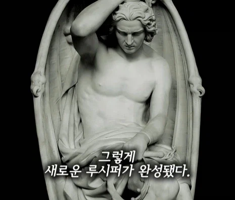 너무 섹시해서 추방된 조각상.jpg_13.webp