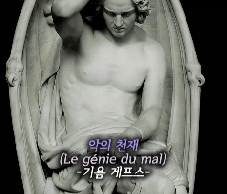 너무 섹시해서 추방된 조각상.jpg_14.webp