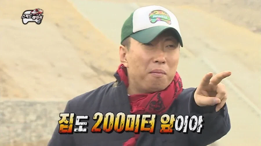 박명수 와이프 따돌린 정준하 와이프_16.webp