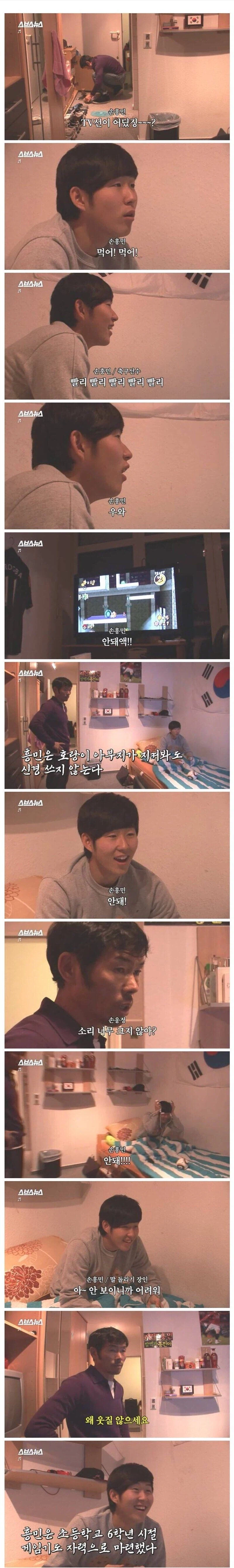 게임만 하는 아들땜에 속상한 아버지_1.webp