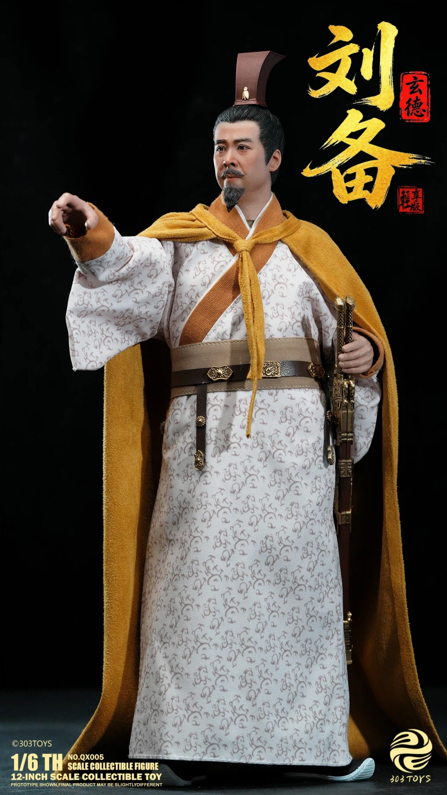 [303토이즈] 삼국지 : 삼고초려_5.webp