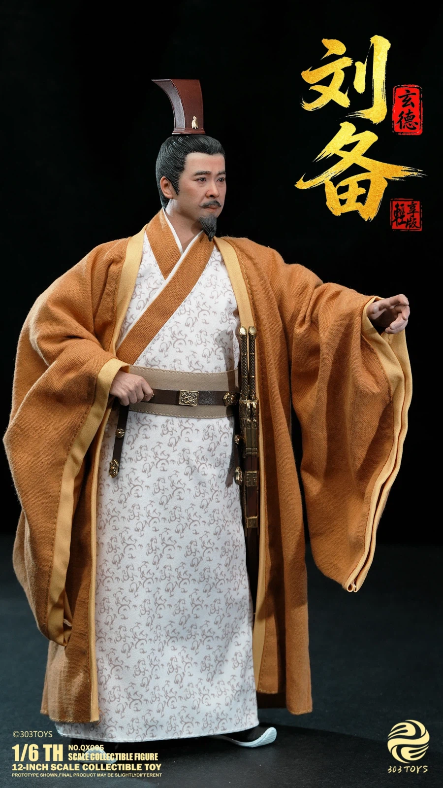 [303토이즈] 삼국지 : 삼고초려_9.webp