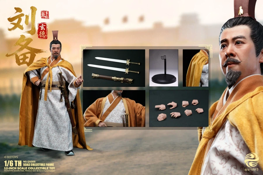 [303토이즈] 삼국지 : 삼고초려_12.webp