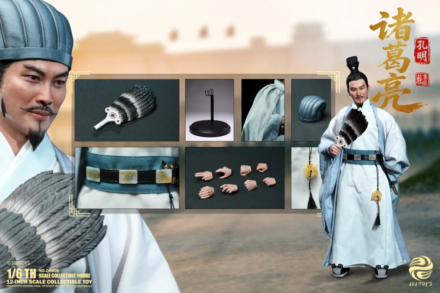 [303토이즈] 삼국지 : 삼고초려_48.webp