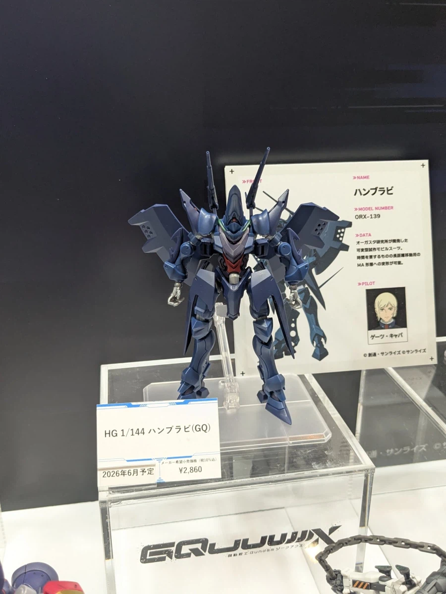 HG GQ 1/144 함브라비 전시 사진_2.webp