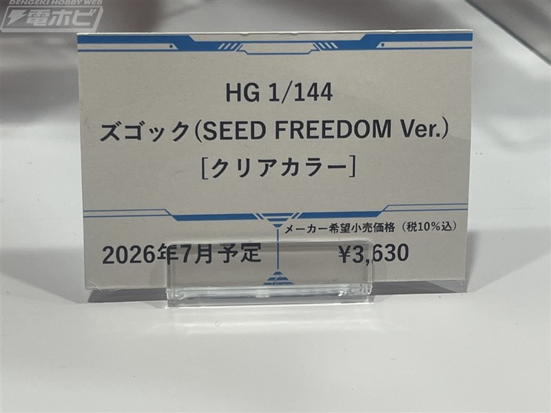 ss/hobby/2026/05/S__75112520_0_fS1Bq-K5MaO78LSwEHrfy0vHcRNCg1Uu_wCLgY_HbfyBvvSiPxNWHJhNuyrwv_Q2P.jpg