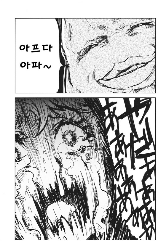 manga_1018542_002.png
