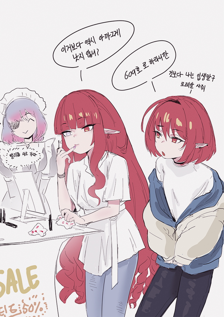 manga_1019220_006.png