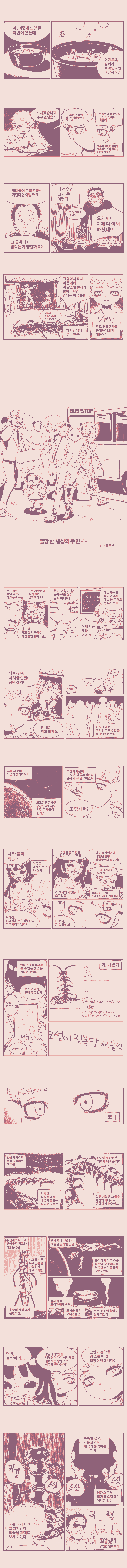 manga_1024596_001.jpeg
