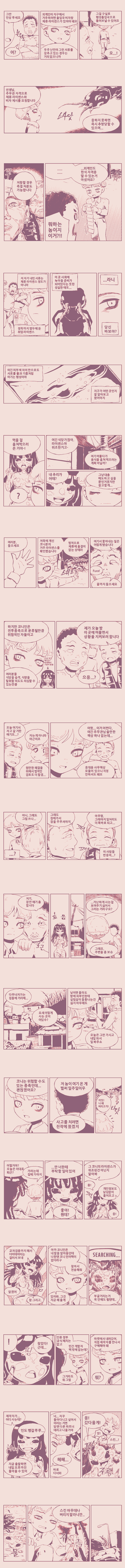 manga_1024596_002.jpeg