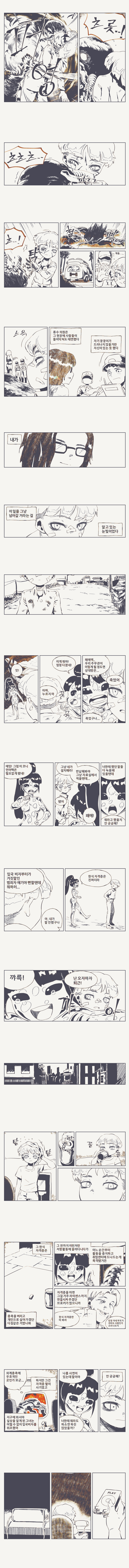 manga_1024596_007.jpeg
