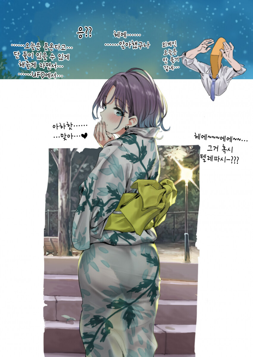 manga_1027278_001.png