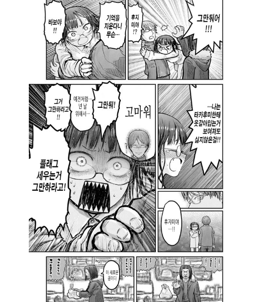 manga_1071130_010.png