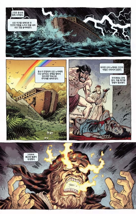 manga_1075945_001.jpg