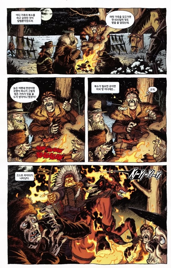 manga_1075945_003.jpg