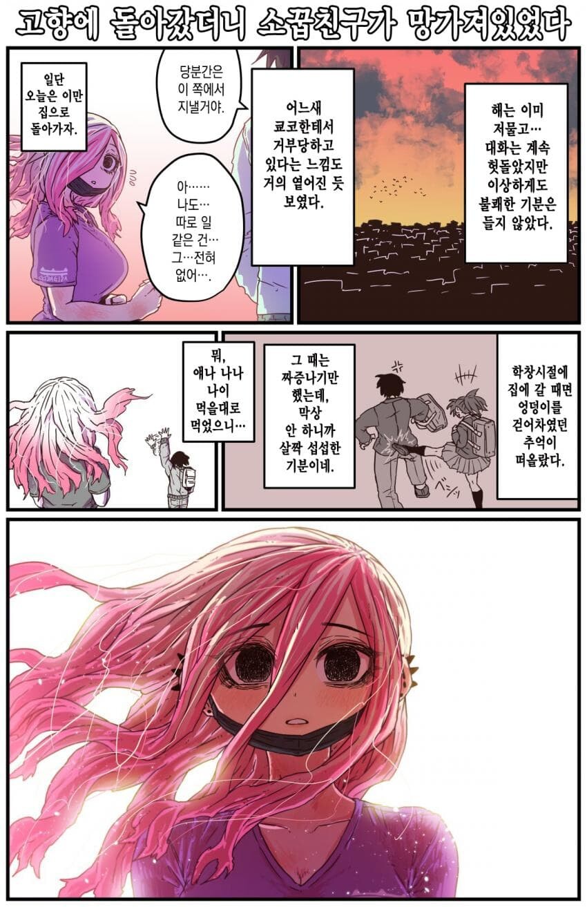manga_1079458_001.jpg