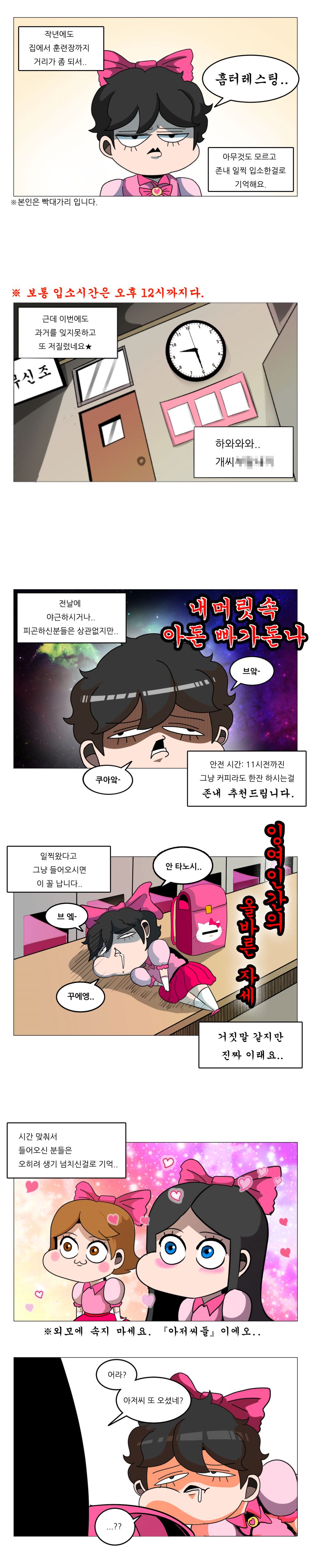 manga_1086775_003.jpg