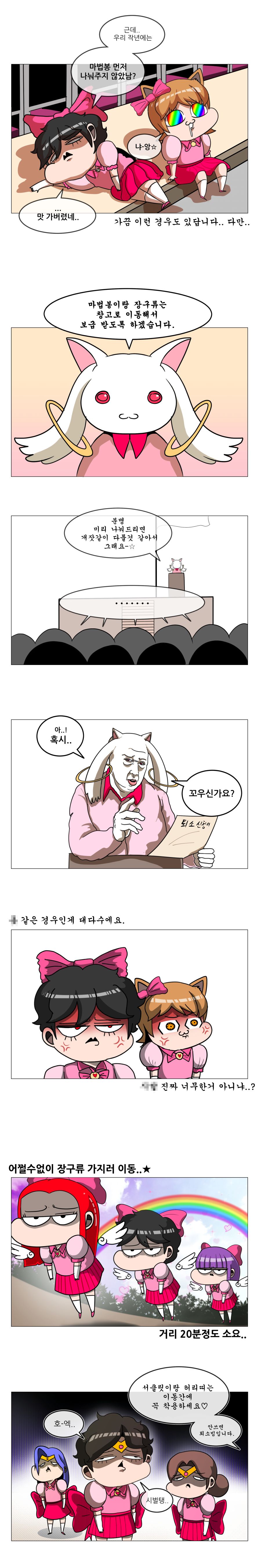 manga_1086775_005.jpg