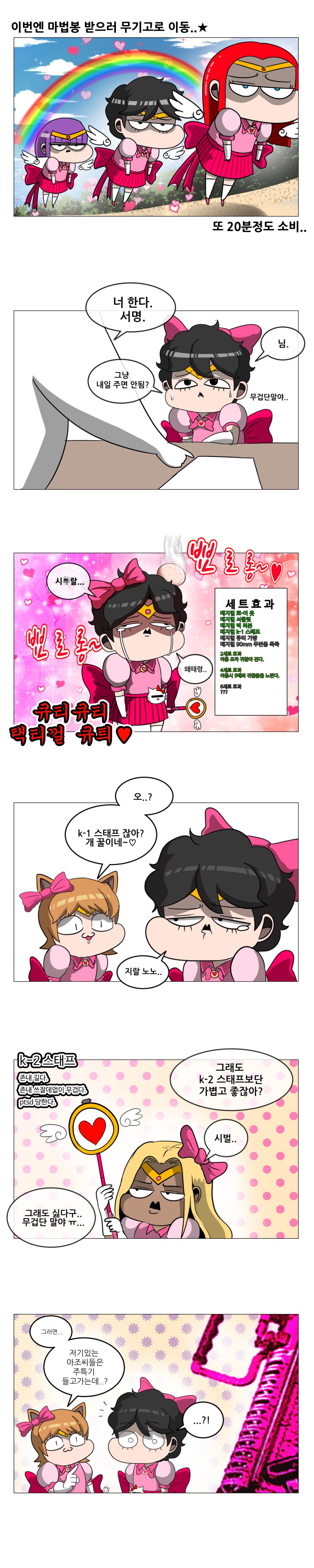 manga_1086775_006.jpg