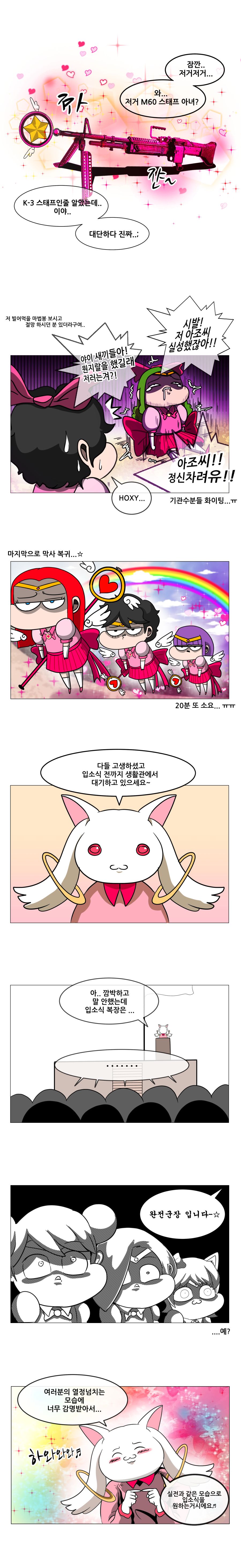 manga_1086775_007.jpg