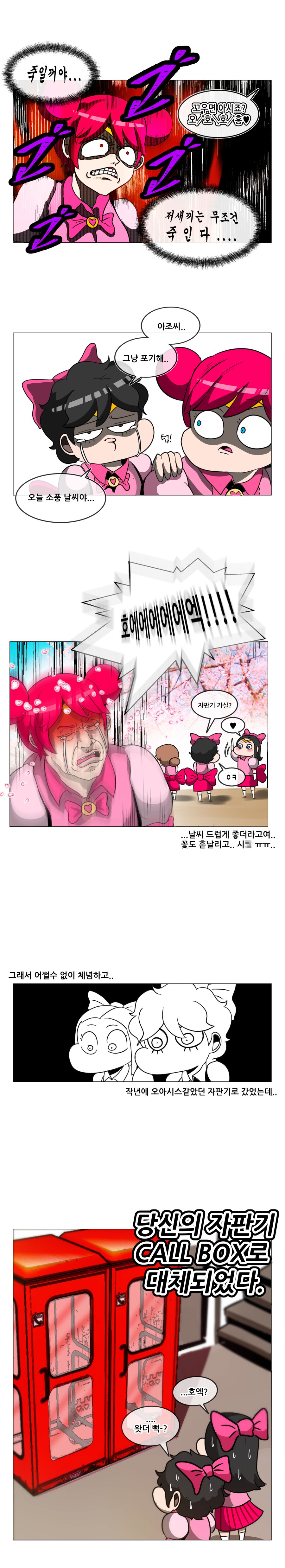 manga_1086775_008.jpg