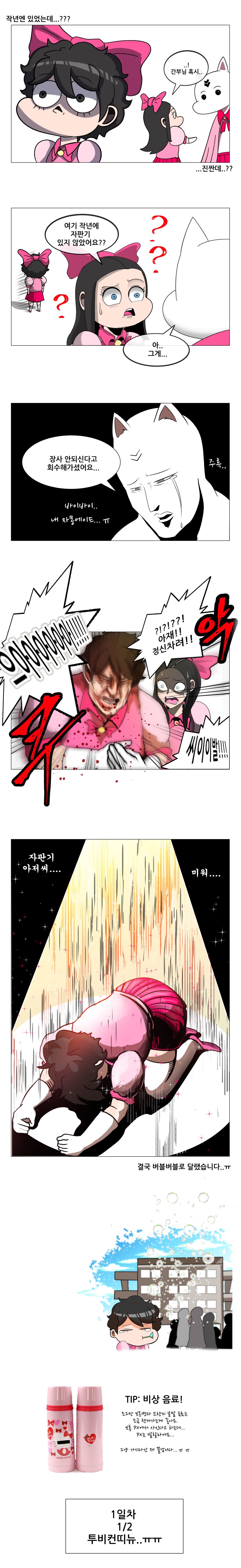 manga_1086775_009.jpg