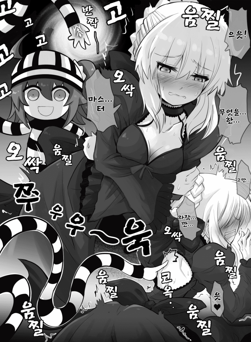 manga_1136398_001.png