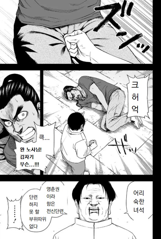 manga_1145264_001.jpg