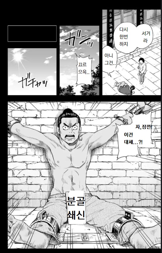 manga_1145264_002.jpg