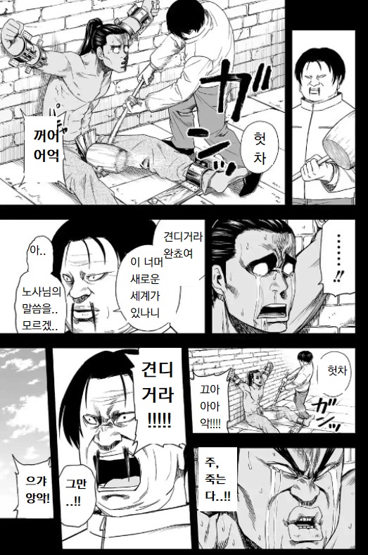 manga_1145264_003.jpg