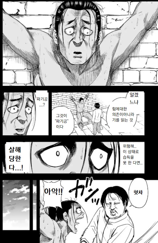 manga_1145264_004.jpg