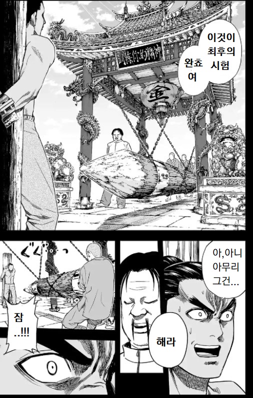 manga_1145264_005.jpg