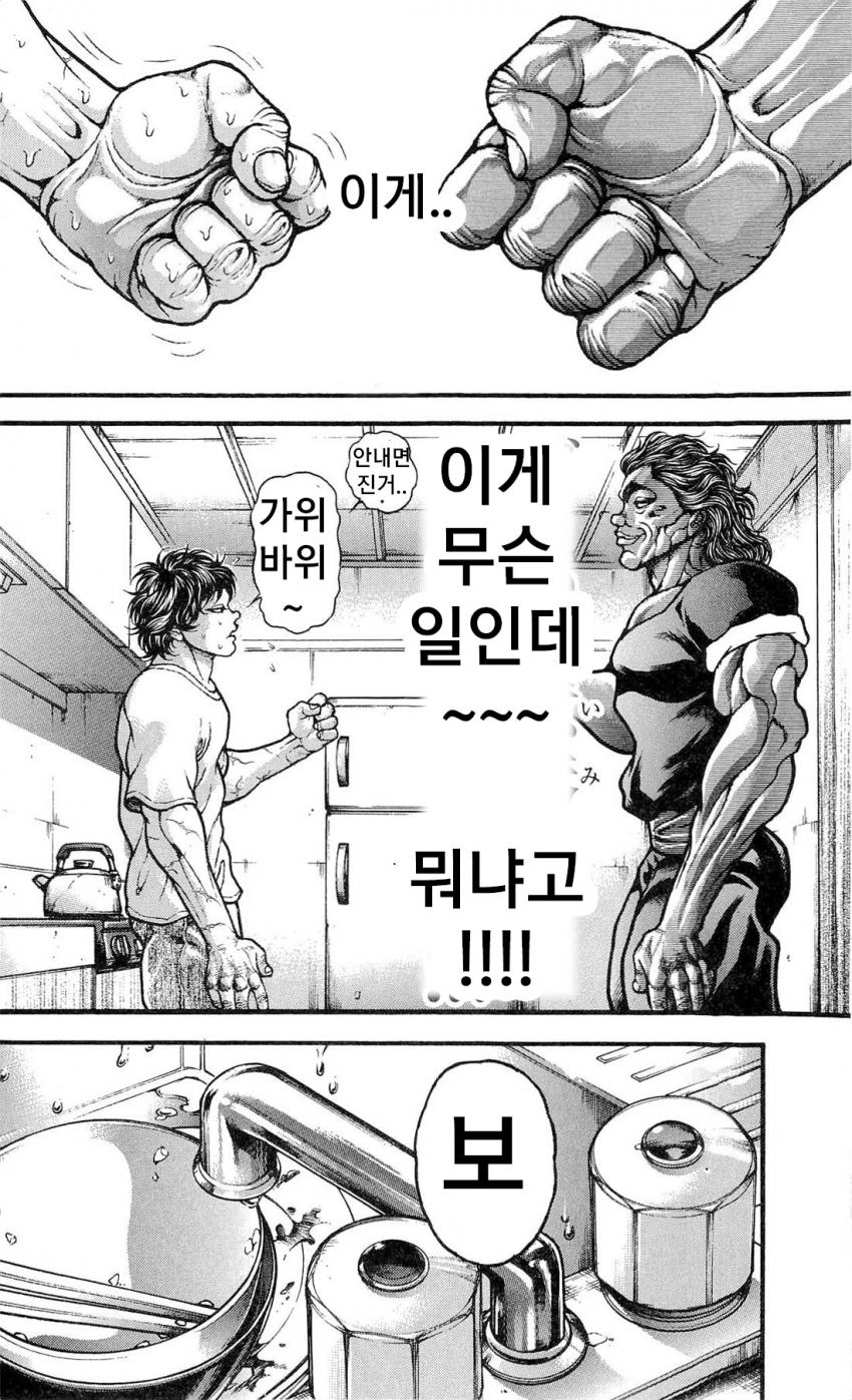 manga_1189230_008.jpg