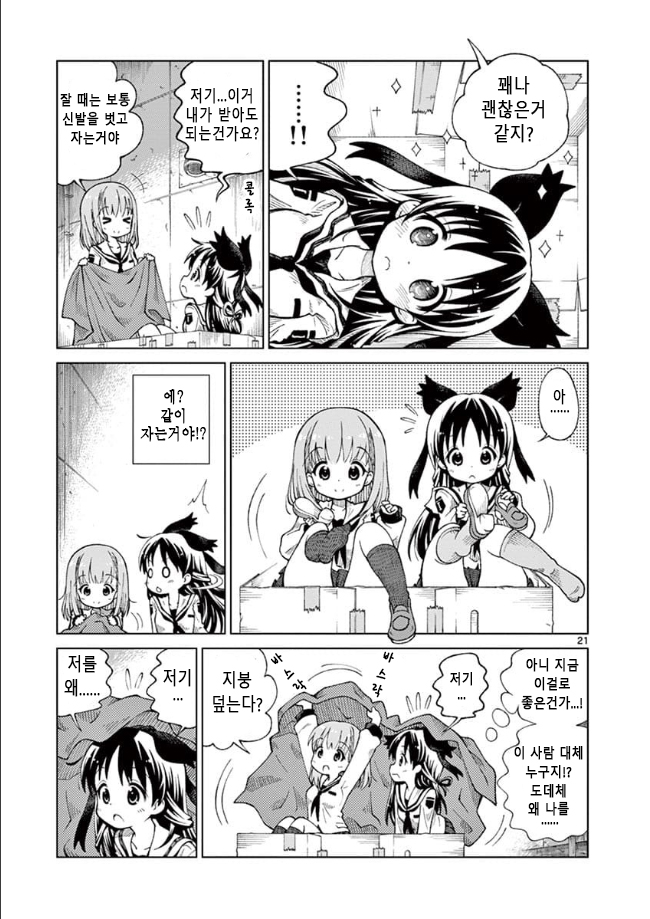 manga_1194039_020.jpg