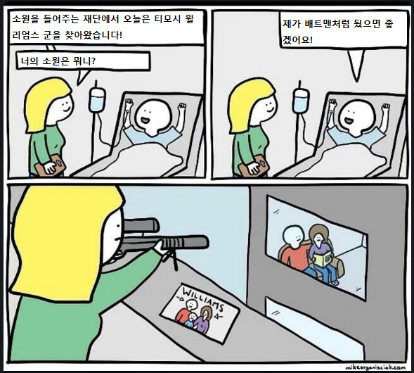 manga_1199347_001.png