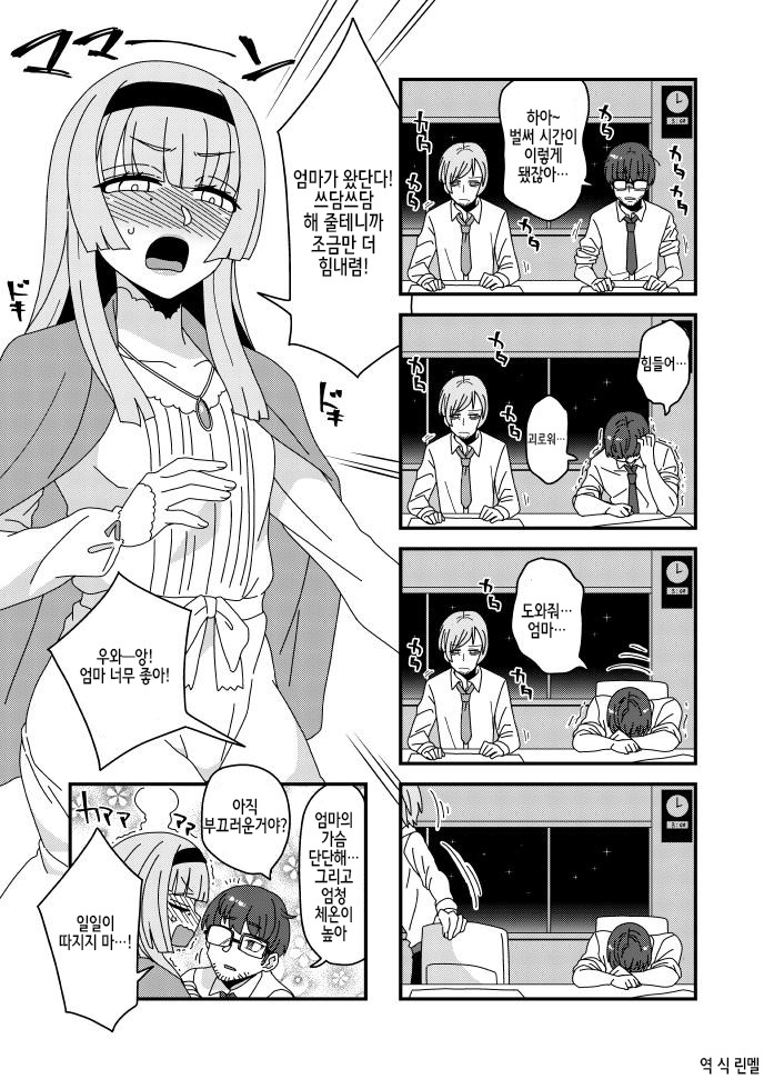 manga_1209699_001.jpeg