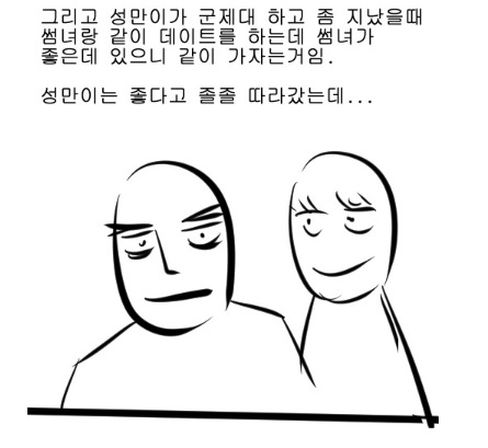 manga_1215199_001.jpg
