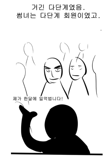 manga_1215199_002.jpg