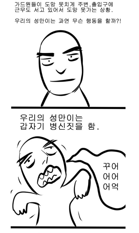 manga_1215199_003.jpg